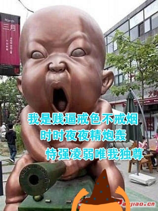 ICC GAME 交易平台 - 出售蓝钥匙 戒烟不戒色贱逼的丑相