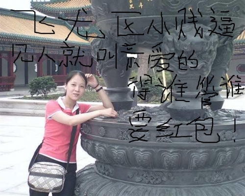 飞龙区卖逼女/不知廉耻/喜欢小侏儒