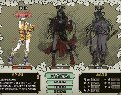 《新破天一剑》交易平台 - 满9满F满逆天2级被