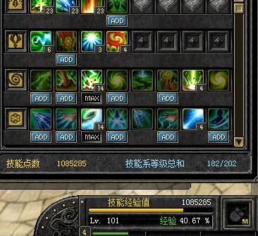 边城游侠《新丝路》交易平台 - 出售101压点100w法琴
