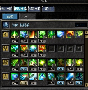 边城游侠《新丝路》交易平台 - 131级 罗马法 琴, 便宜处理 脱坑了